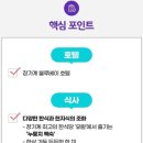 자연에그린
