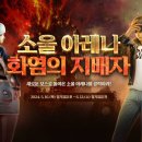 이벤트 이미지