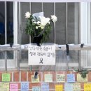 서이초 ‘연필 사건’ 가해 학생 부모는 경찰관과 검찰 수사관 이미지