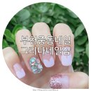 넬샵 - 동구 진성7길 31 | 넬샵