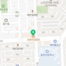 고봉민김밥인미룡점