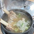 보쌈당한갈비탕 이미지