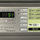 청정세탁소 이미지