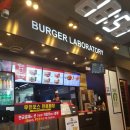 롯데리아 건대역점 이미지