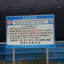 세례유정란농장 이미지