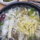 안동국시 이미지