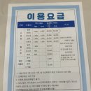 표선면 문화체육복합센터 수영장 이용후기