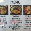 이가네김사부