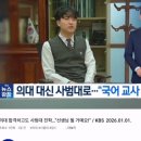 한양대의대 말고 서울대 사범대 선택한 26학번 신입생 이미지