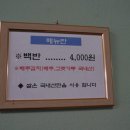 가나다식당 이미지