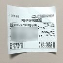 남영가공외 6대 | 가족보건의원(중곡역) : 예방접종 후기 백일해, A형간염 접종 경험담
