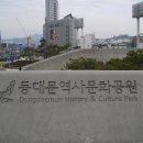 서울성곽구경4-1(동대문역사문화공원~흥인지문) 이미지
