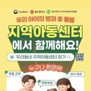 소망 지역아동센터 | [공지] 광주.남구.소망지역아동센터에서.돌봄공백.해소하세요