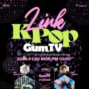내츄럴리뮤직 이미지