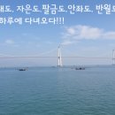 암태 익금우실 이미지
