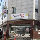 수원철물설비