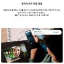 삼성전자메가마트 이미지