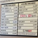 제주여행가야밀면 이미지