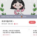 호호아뜰리에 이미지