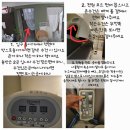라오르마 | 충주 라오르마, 바이오포톤셀프권 이용후기