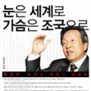 주식회사 세계로산업
