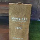 어보브올(above all)