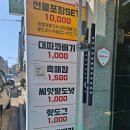 용꽈배기신제주점 이미지