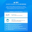 씨앤아이유통 이미지