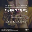 랩피플 이미지