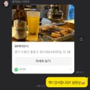 (주)홍대오마카세 이미지