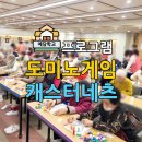 (주)예담케어 이미지