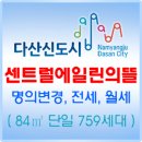 에일린비 이미지