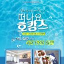 더온호텔 이미지