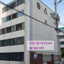 더퀸즈웰가공인중개사사무소 이미지