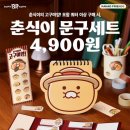 신아문구 이미지