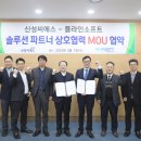 신성기업 이미지