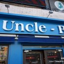 uncle-B 이미지