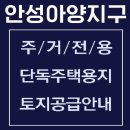 아양공인중개사사무소 이미지