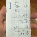 나트랑 꽌옥응언 Quan On Ngon 솔직후기 나트랑 가성비 로컬 랍스터 영업정보 가격