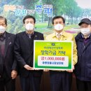 증평장뜰시장상인회 이미지