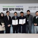 바비스킨케어 - 북구 | 바비스킨케어