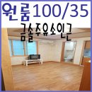 금솔주유소 - 12442 | 금솔주유소