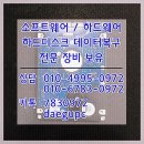 외장하드복구 이미지