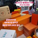 종근당건강헬스벨스토리대구 - 동구 아양로21길 2 | 종근당건강헬스벨스토리대구