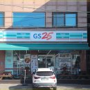 지에스25(GS25)화전역 이미지