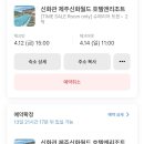 커넥팅제주 이미지