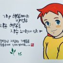 피오피캘리글씨천국 이미지