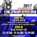 렛츠런파크 제주 이미지