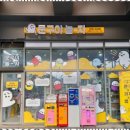 문구야놀자포레스티아점 이미지