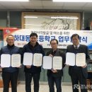 동진초교 이미지